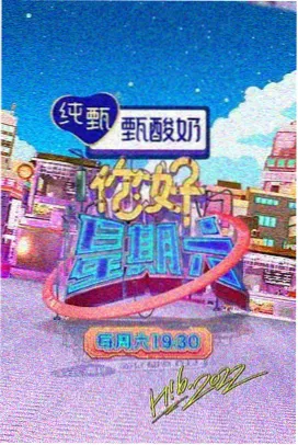 深夜食堂观察室 剧照